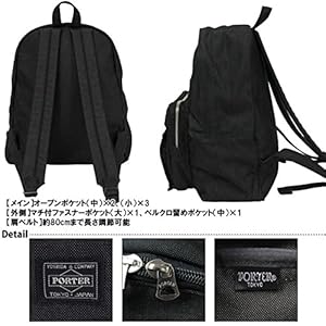 Amazon | (ポーター) PORTER リュック デイパック [SMOKY